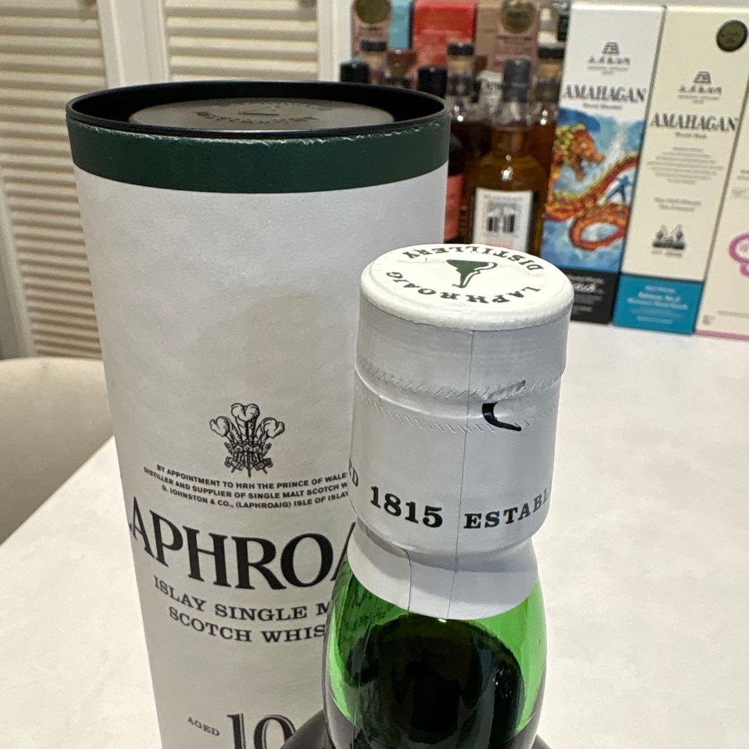 ラフロイグ10年旧ボトル&ポートシャーロット10年　シングルモルトウイスキー