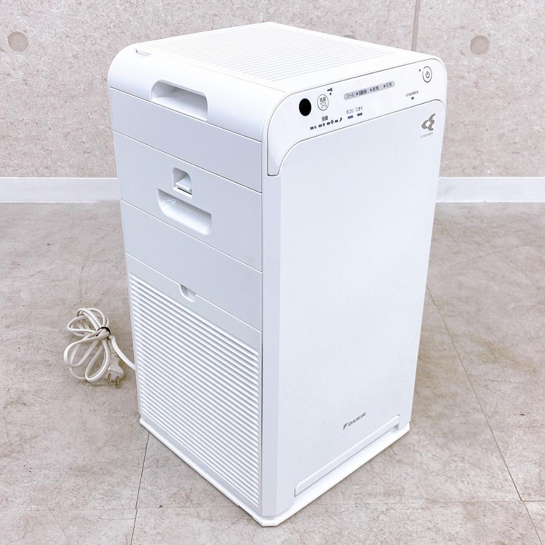 2020年製 DAIKIN ダイキン 空気清浄機 MC55XBK-W