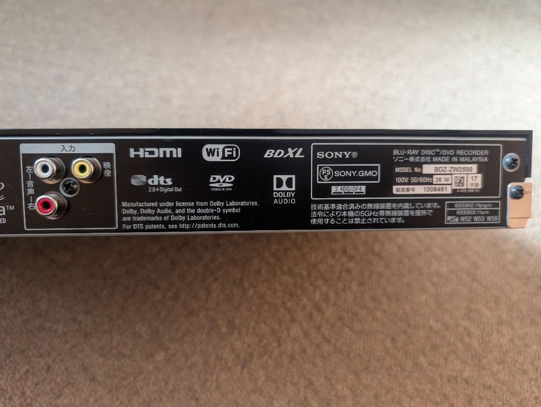 SONY BDZ-ZW2500 ブルーレイレコーダー