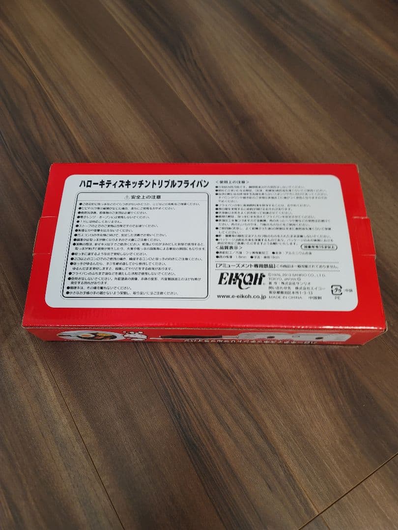 HELLO KITTY キッチンフライパン 3点セット 新品未使用品