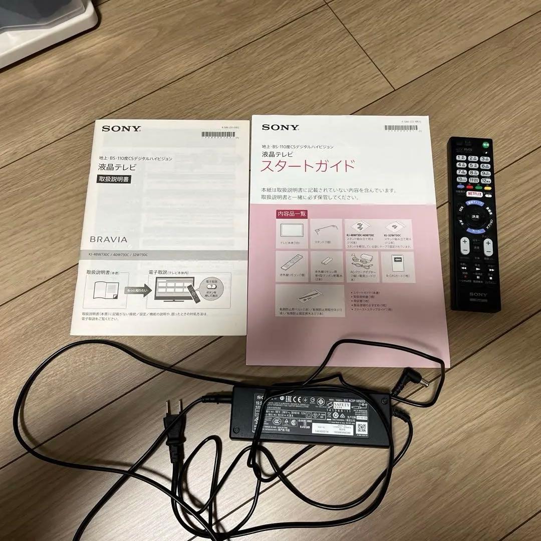 [値下げ] SONY 40インチテレビ KJ-40W730C