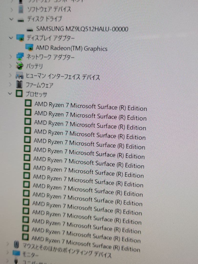 美品　Surface Laptop 4 15インチRyzen 7 タッチペン付き