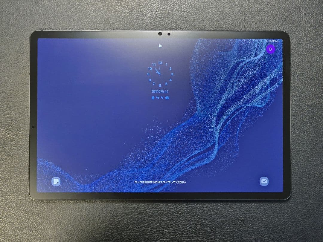 Samsung Galaxy Tab S8+ S Penなし