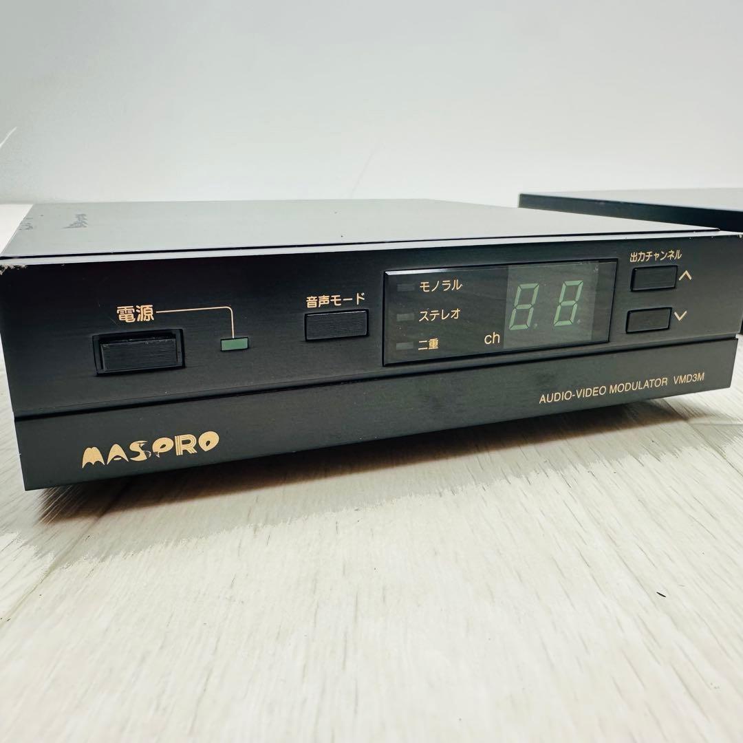 MASPRO オーディオビデオモジュレーター　VMD3M