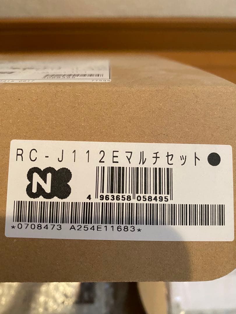 シュー 都市ガスGTH-2454SAW-TB リモコンセット　ノーリツ