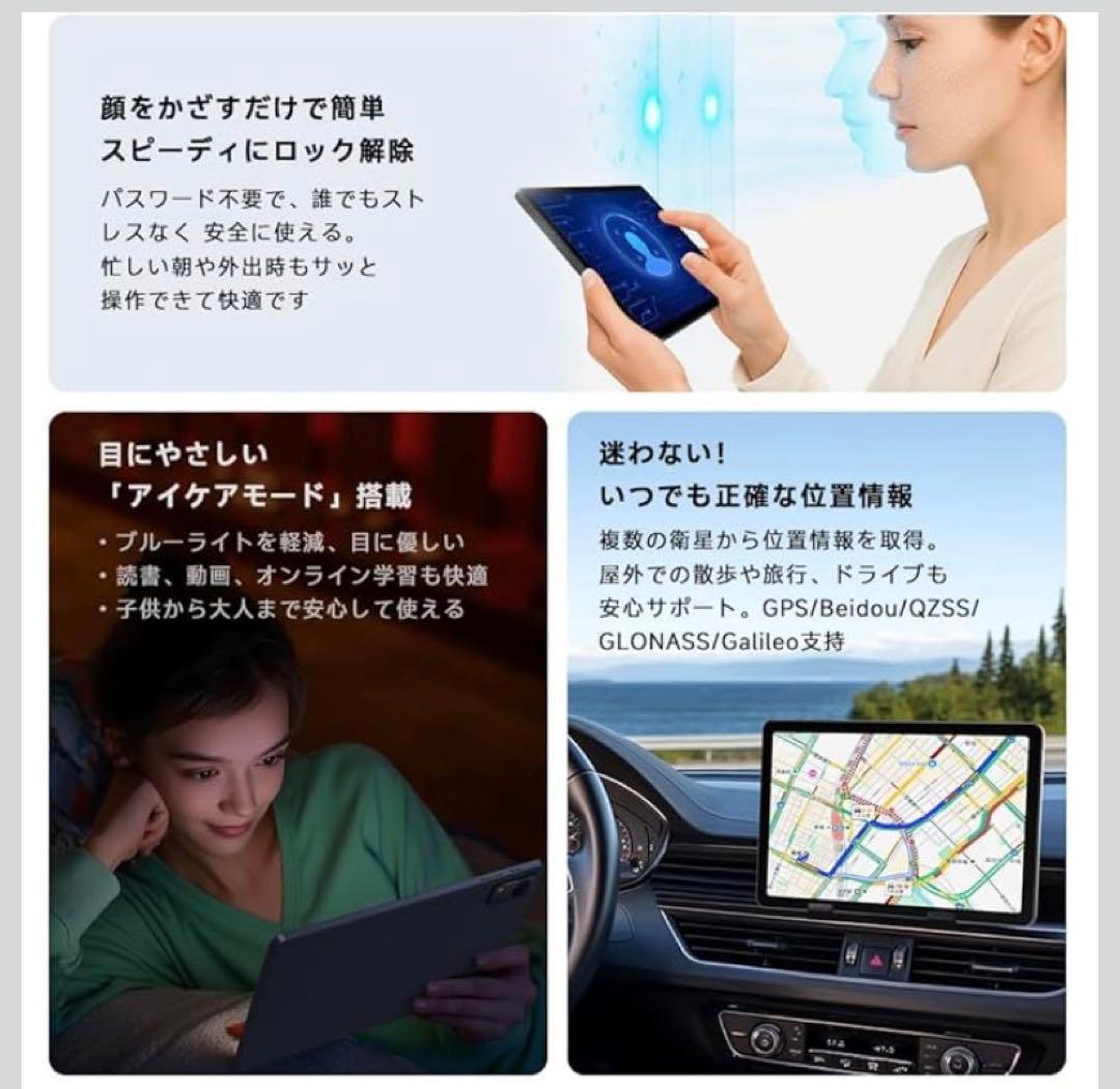 PHILIPS Android15 タブレット 10インチ 8コアCPU