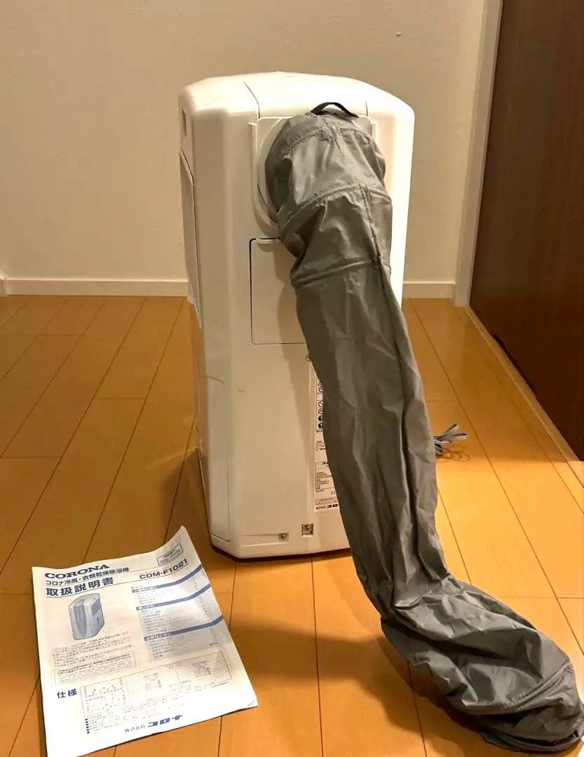 CORONA冷風・衣類乾燥除湿 機　スポットクーラー　 2021年製