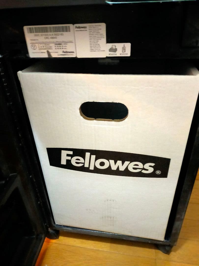 Fellowes ブラックシュレッダー デスクトップ型