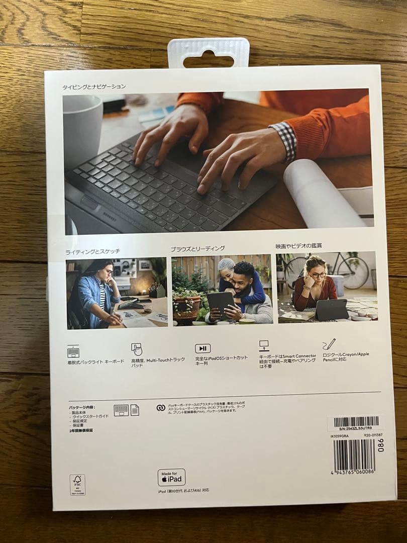 Logicool iK1059GRA iPad用キーボードケース送料込み