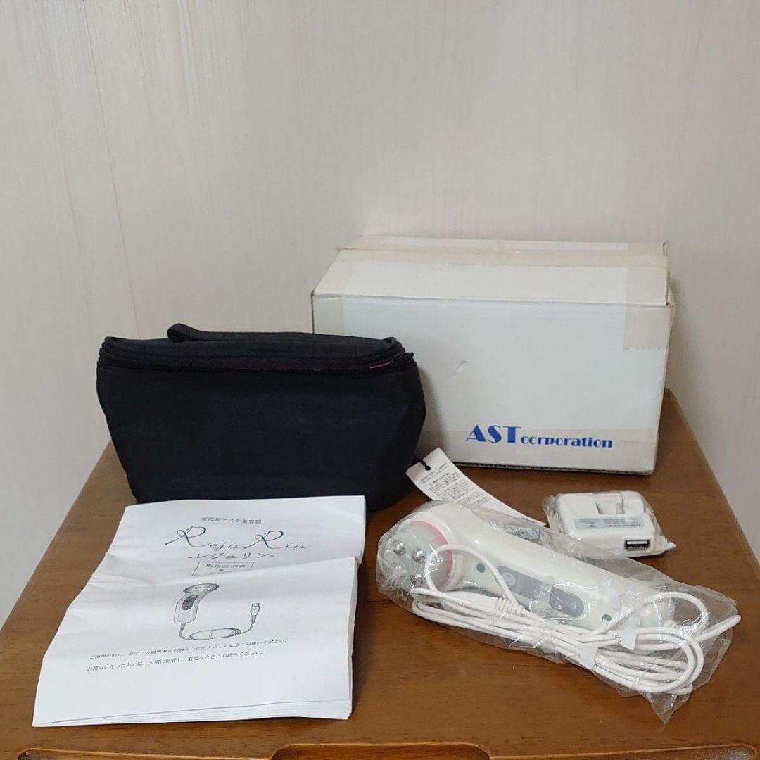 エレクトロポレーション美容器