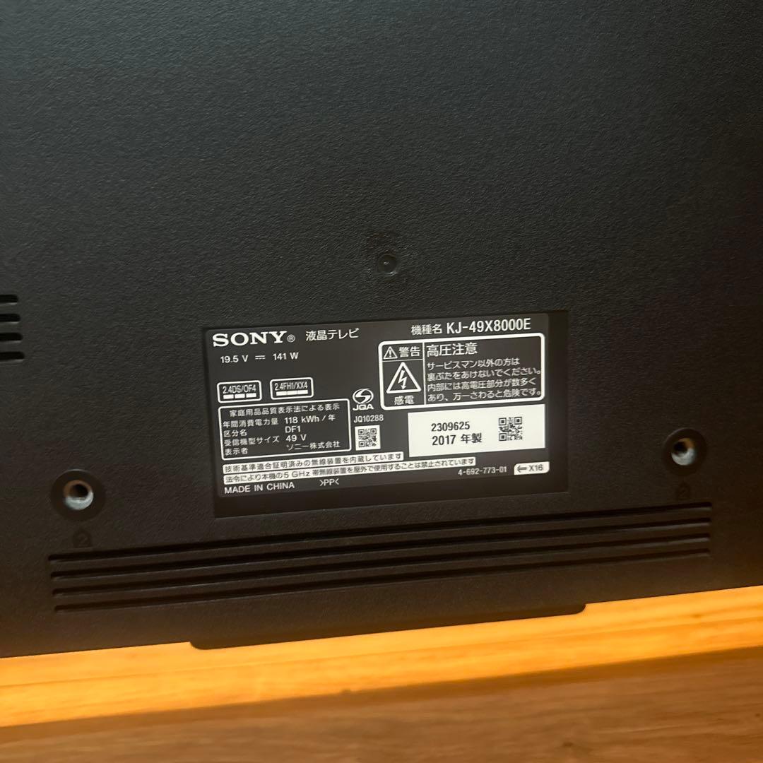 ソニー　ブラビア　49インチ　KJ-49X8000E(B) スマートテレビ