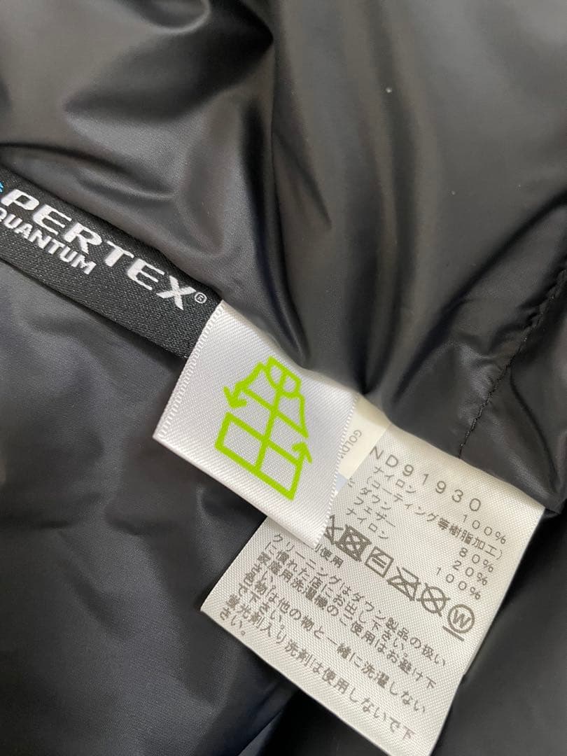 THE NORTH FACE マウンテンダウンジャケット ニュートープ