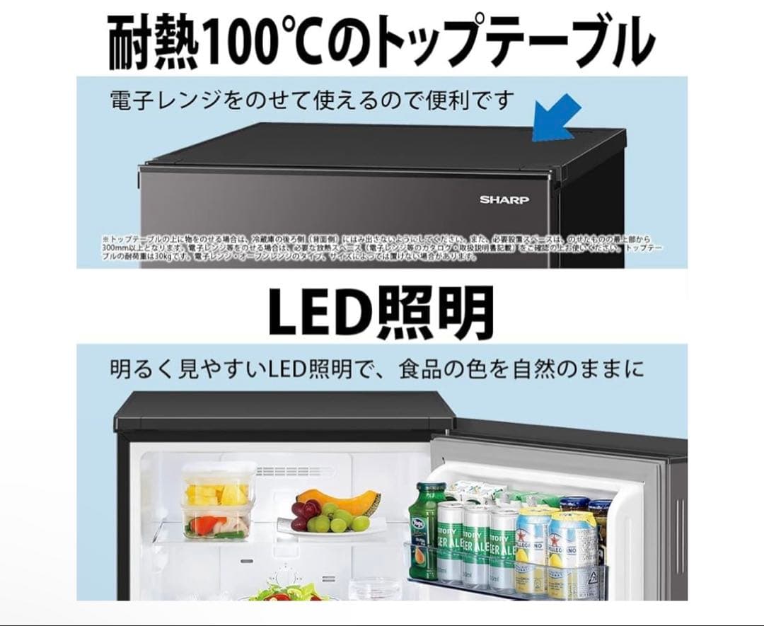 SHARP 冷蔵庫 （152L） 2ドア ナチュラルホワイト SJ-D15H-W