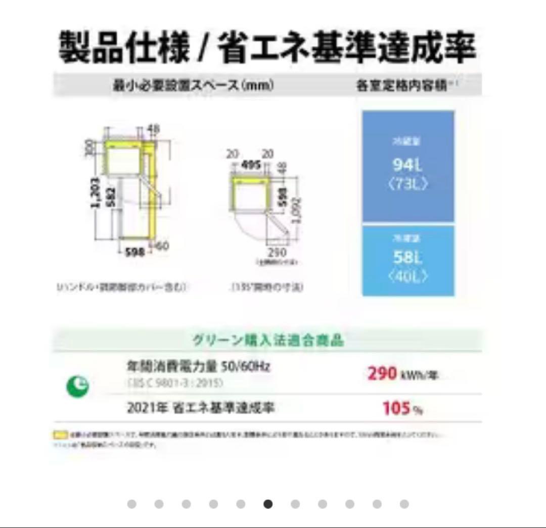 SHARP 冷蔵庫 （152L） 2ドア ナチュラルホワイト SJ-D15H-W