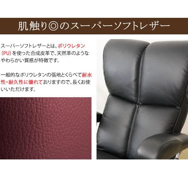 ソフトレザー 高級 回転式 リクライニング おしゃれ 座椅子 ブラウン