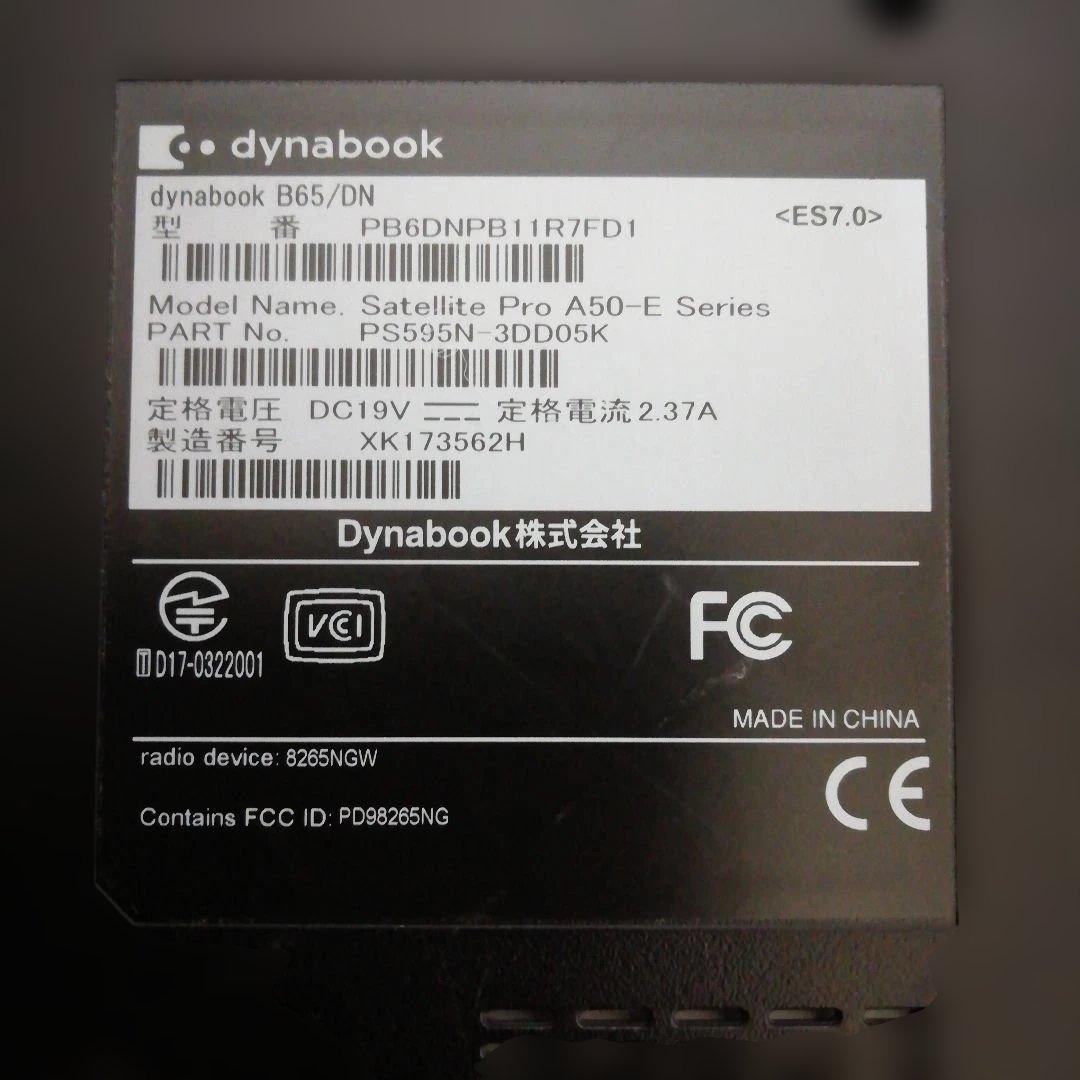 【第８世代】Win11変更可　東芝Win10ノート（office付）