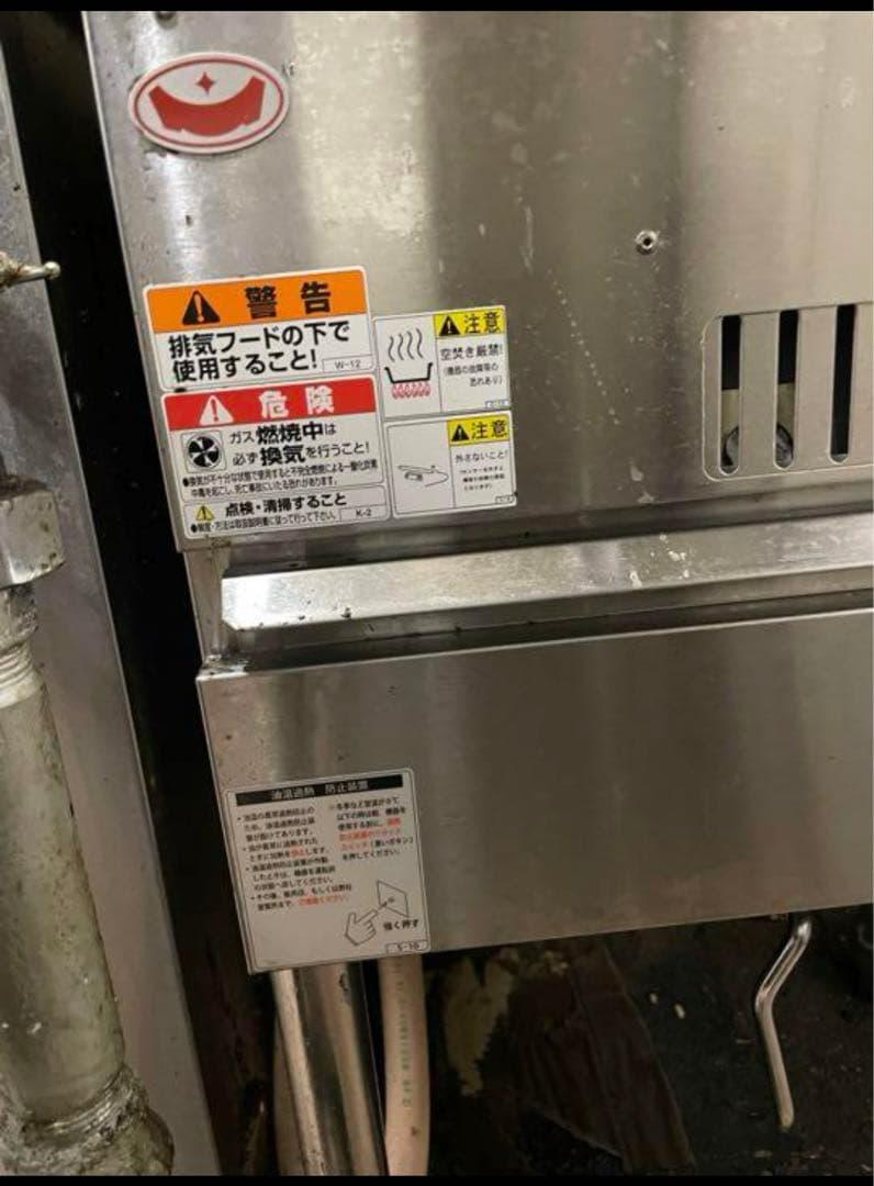 業務用 マルゼンフライヤー　MGF-CE16