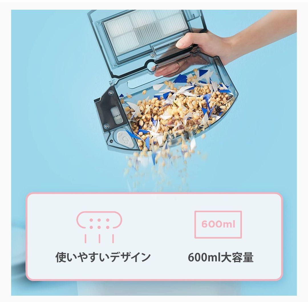 在庫品処分　レーダー搭載　水拭き両用　掃除ロボット