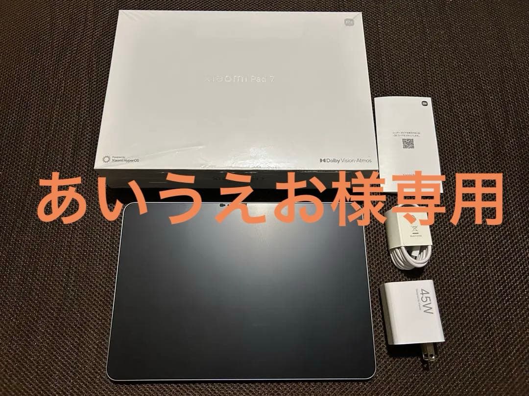 【あいうえお‼️】 Xiaomi pad 7 8G＋128G グリーン