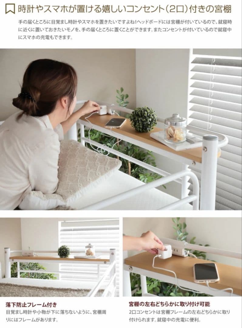 【直接引取限定】ロフトベッド　階段付　ホワイト　耐荷重90kg