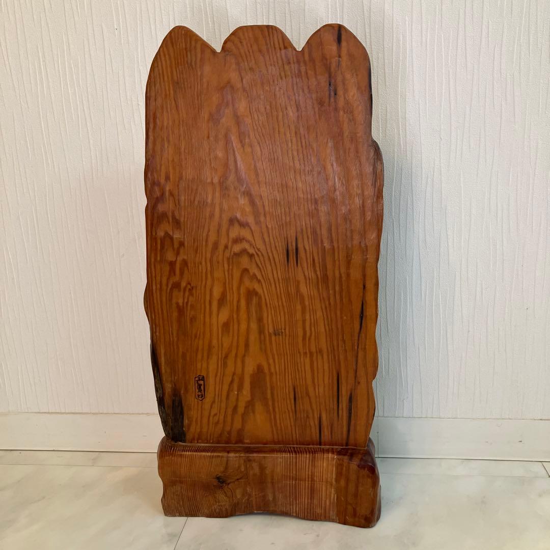 【特別価格】　屋久杉工芸品　置物　認定シール付　世界遺産　オブジェ　インテリア