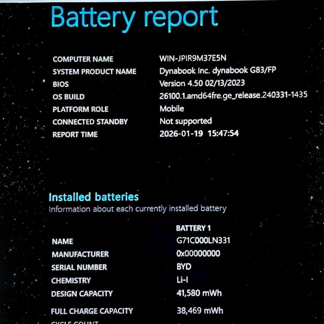 東芝dynabook G83/FP♥第10世代i5＆爆速SSD✅軽量❣️カメラ付