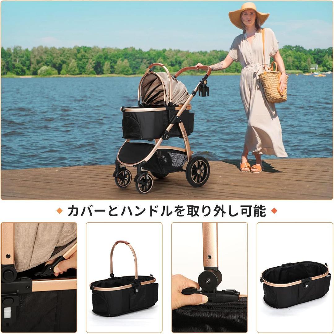 SKISOPGO ペットカート ベージュ/ブラック