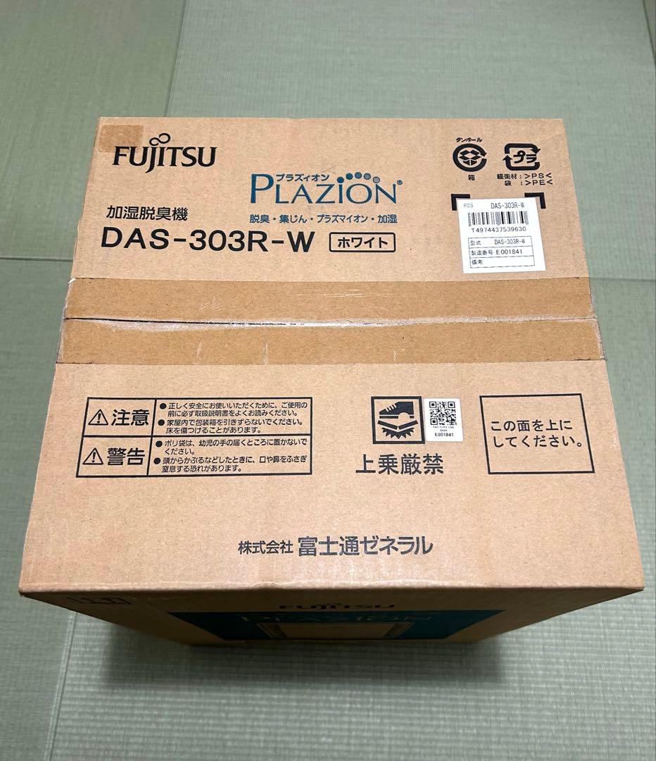 【新品未使用】富士通ゼネラル DAS-303R-W 加湿脱臭機 PLAZION