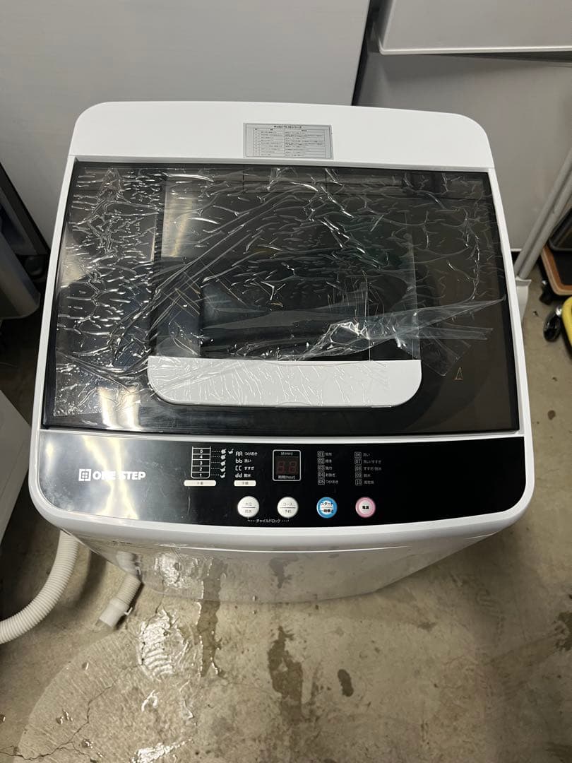 女性オーナー！小型洗濯機　TE-SE045 4.5キロ