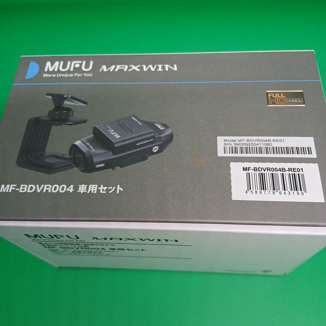 MUFU 前後ドライブレコーダーMF-BDVR004