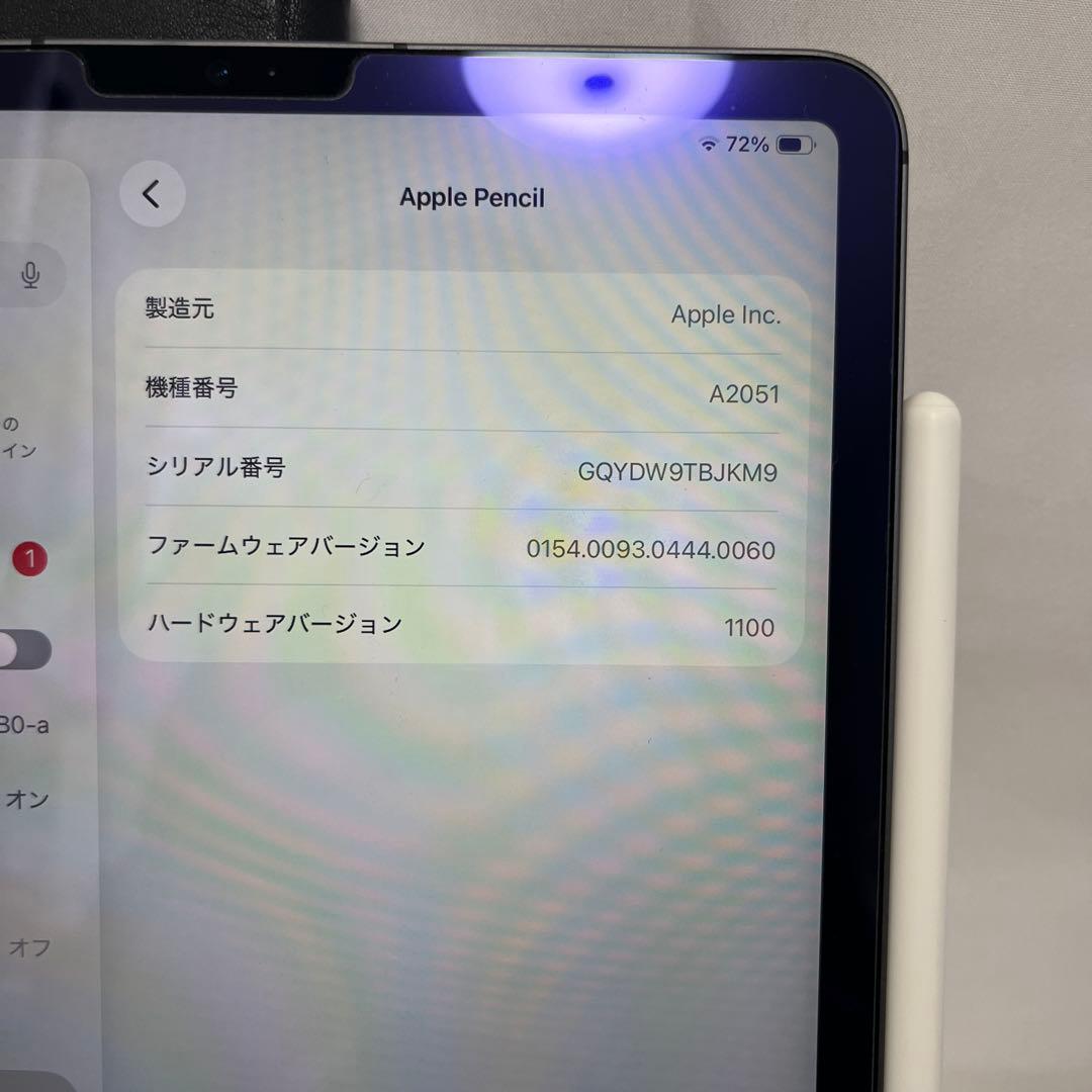 iPad Pro 11インチ(第3世代 M1)wi-fi+セルラー　128GB