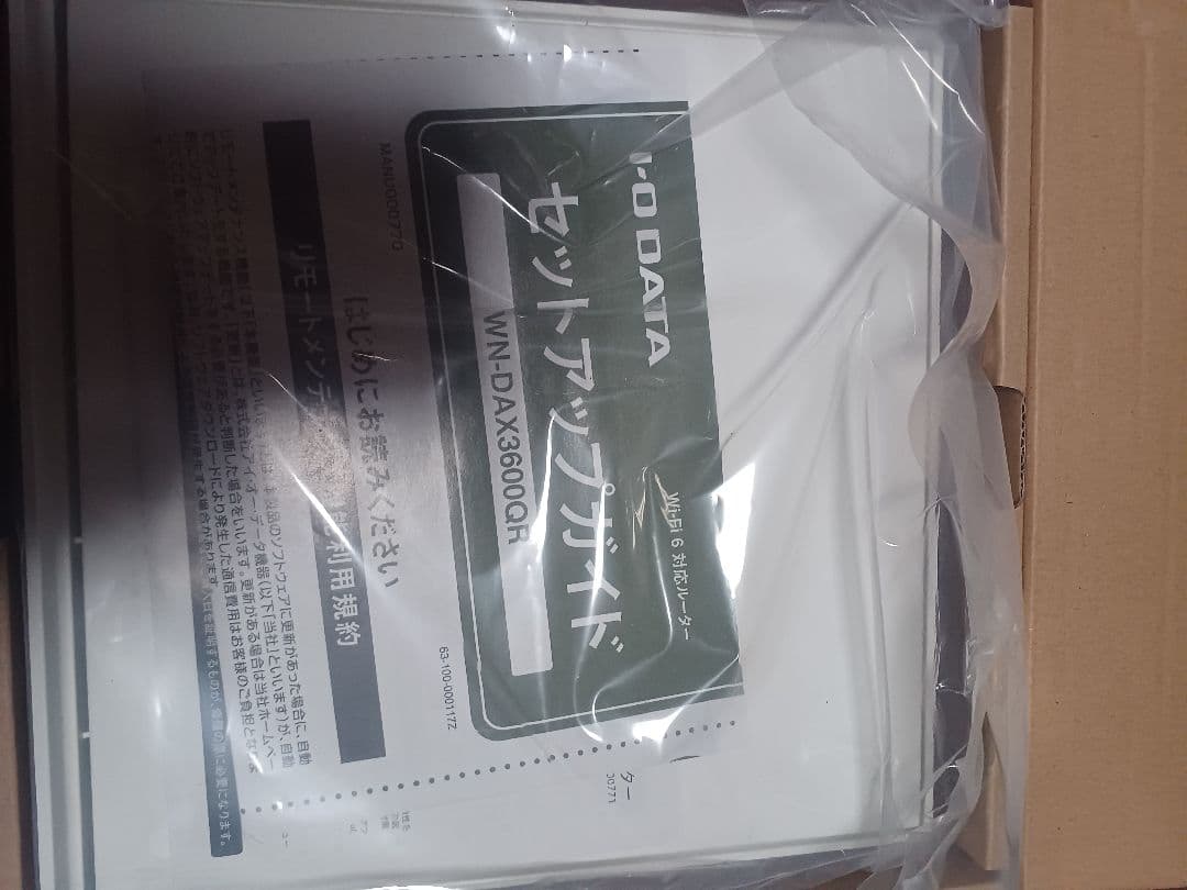 無線Wi-Fiルーター