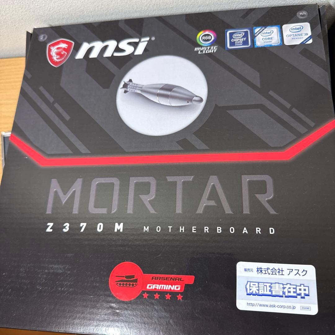 マザーボード i7 8700 DDR4 8GBx2 MSI Z370M MORTAR
