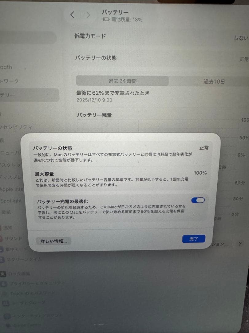 MacBook Air M2 256GB 2022 ミッドナイト