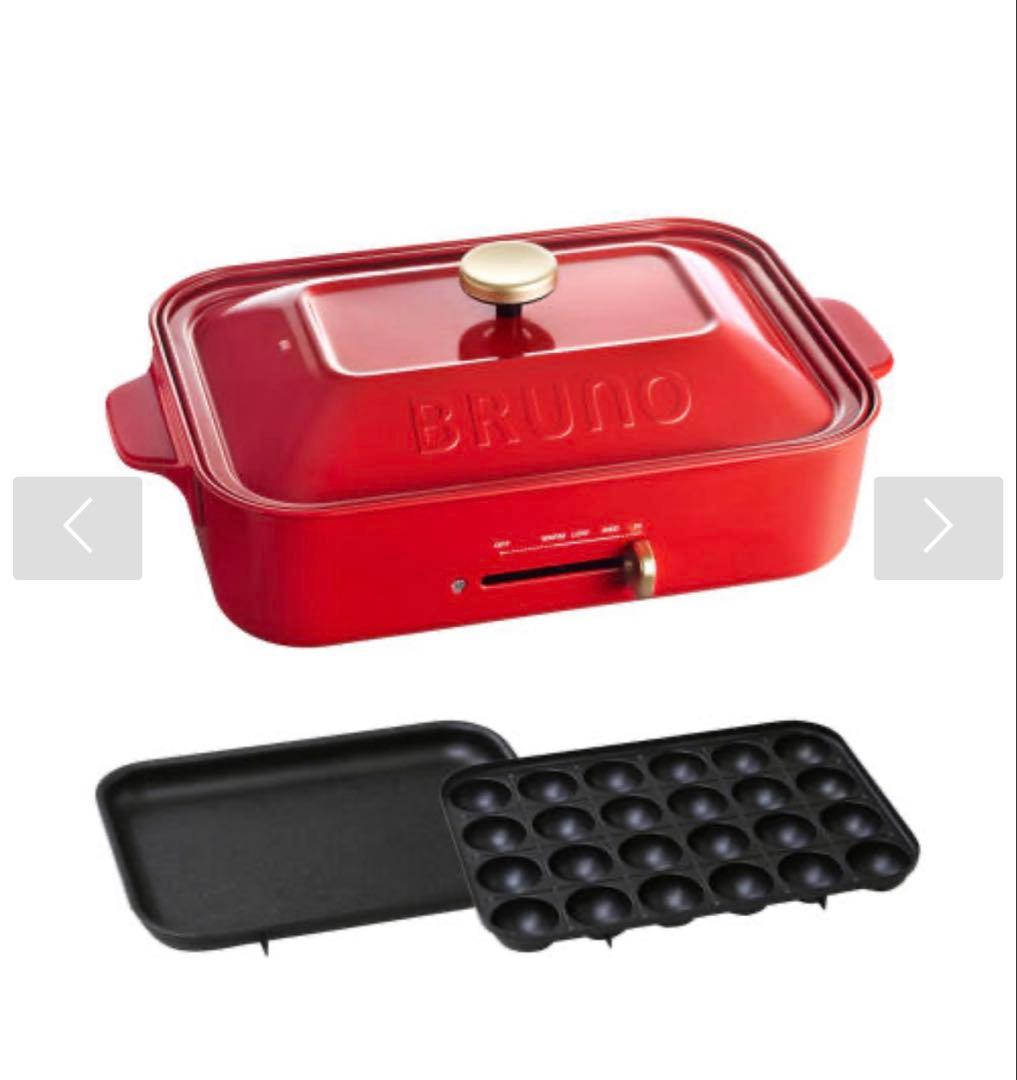 【新品未使用】BRUNO コンパクトホットプレート レッド ベビースターラーメン