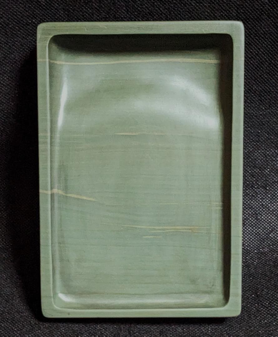 【ゆう】　◆波板石の雄勝時代大硯（金星点）◆松花江緑石硯（縞絲紋潤緑美石）