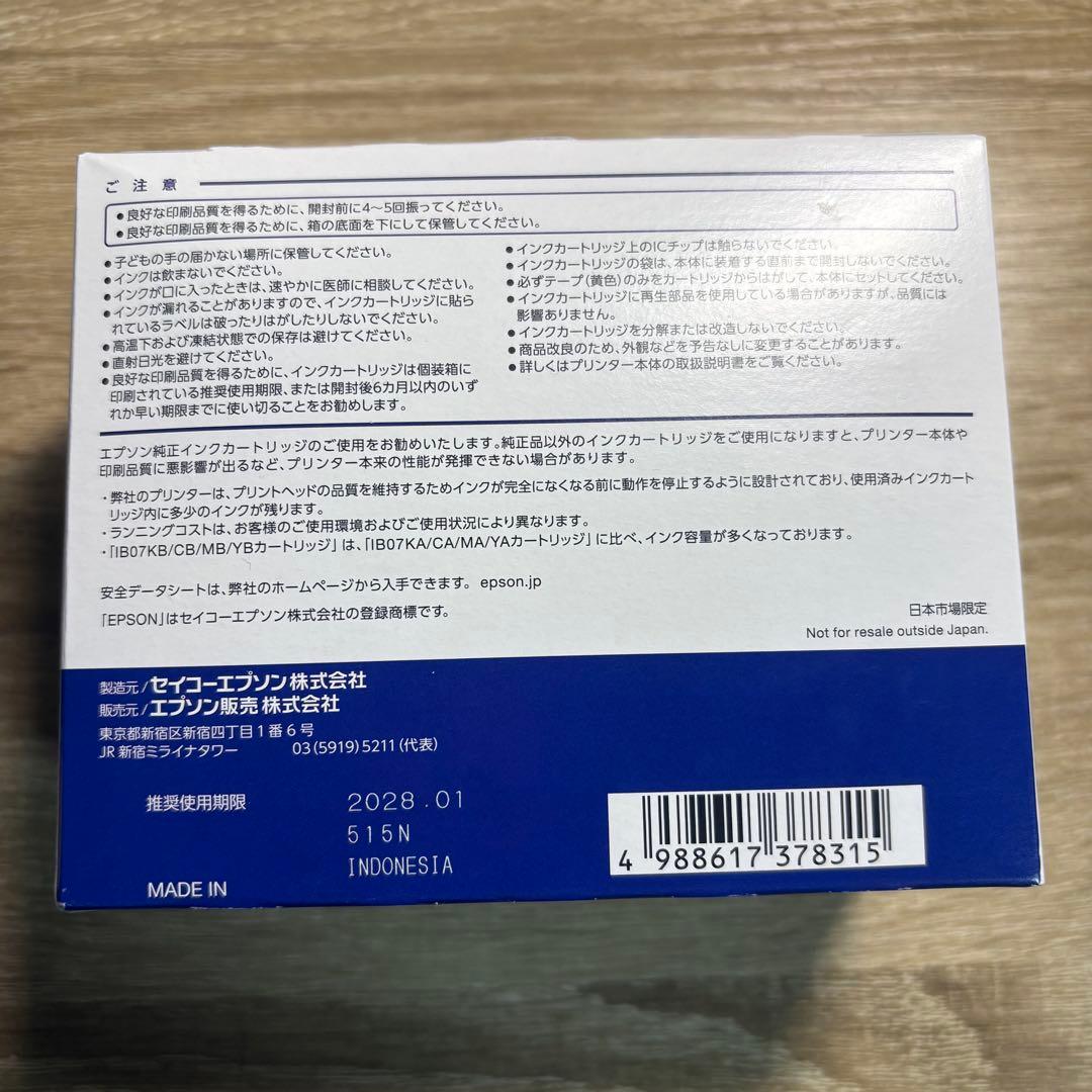 EPSON IB07CL4B 4色インクカートリッジ 純正