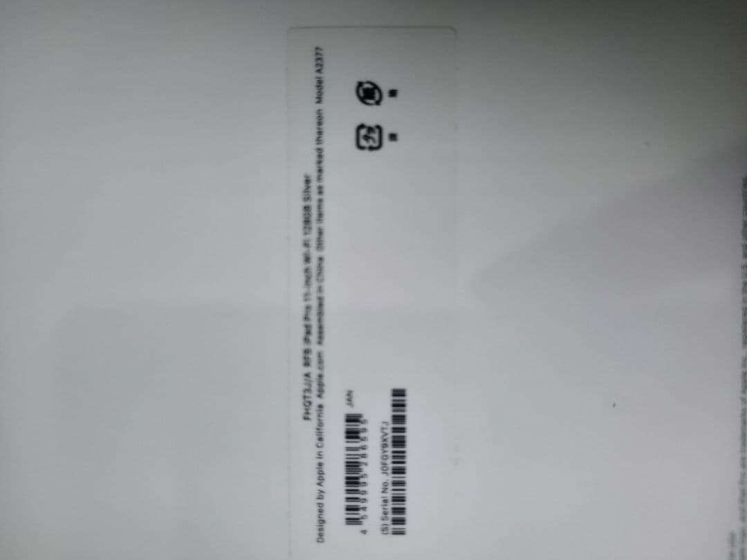 iPad pro 11インチ 第３世代 マジックキーボード