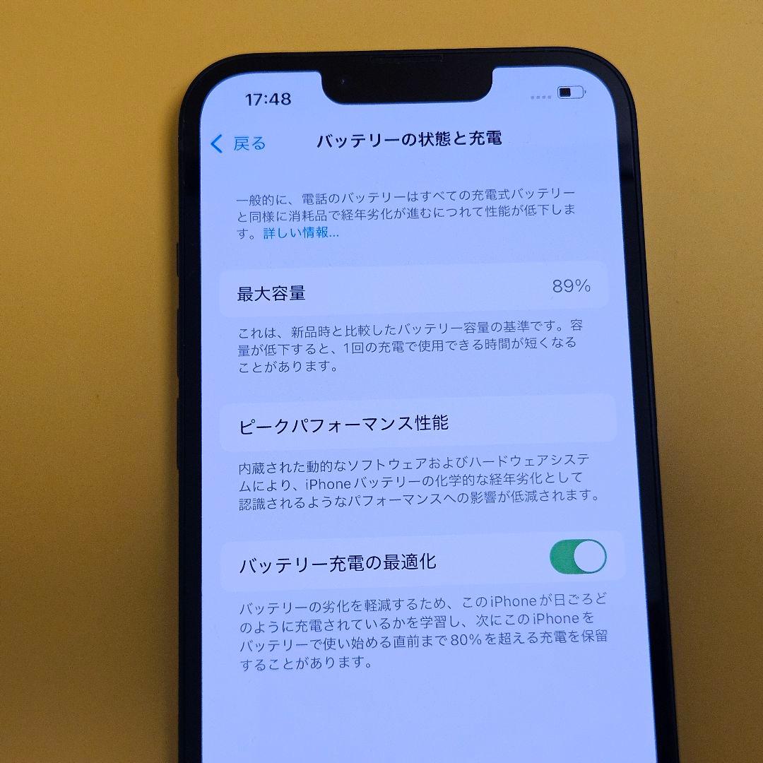 iPhone 13 128GB｜24時間以内発送!#315