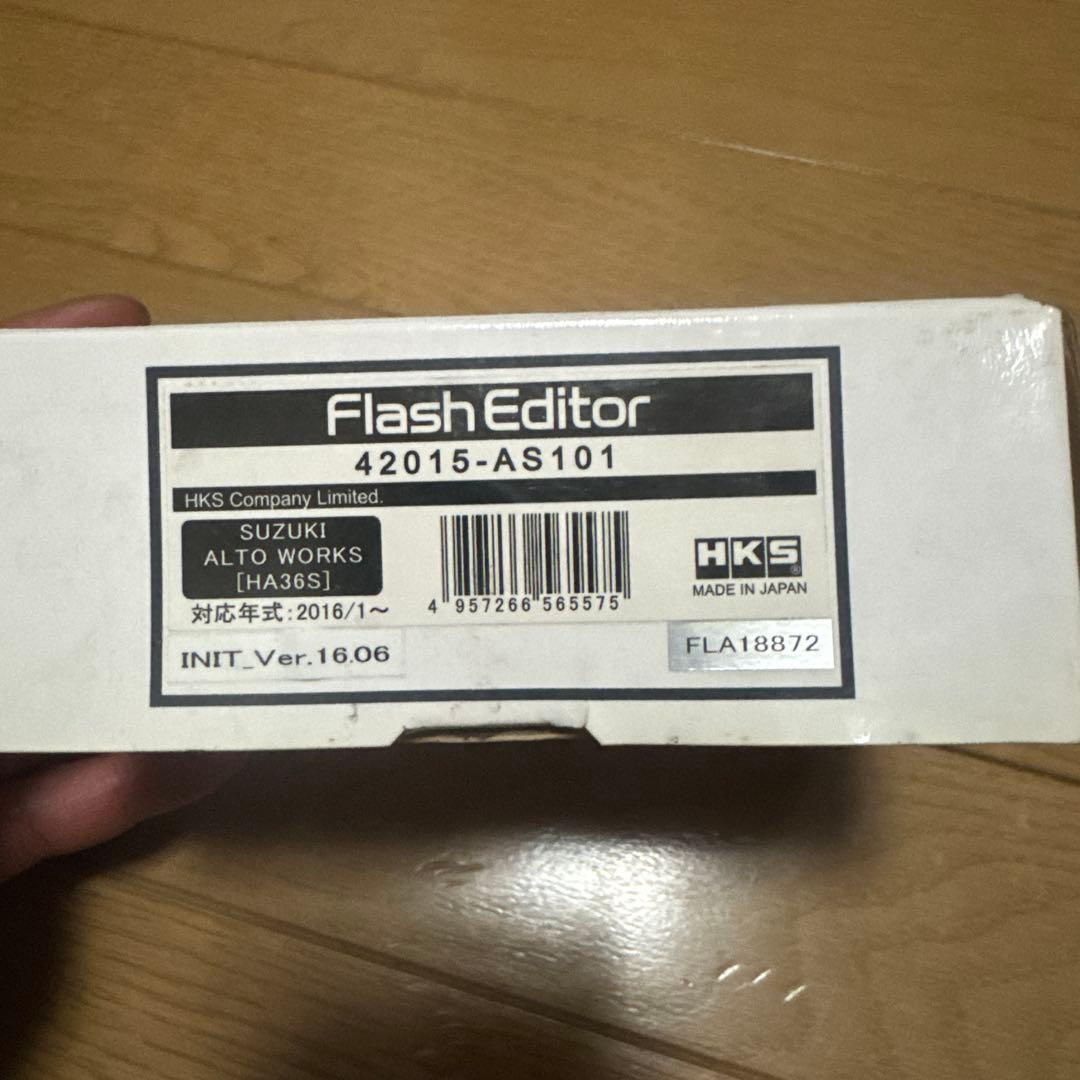 HKS Flash Editor 42015-AS101 フラッシュエディター