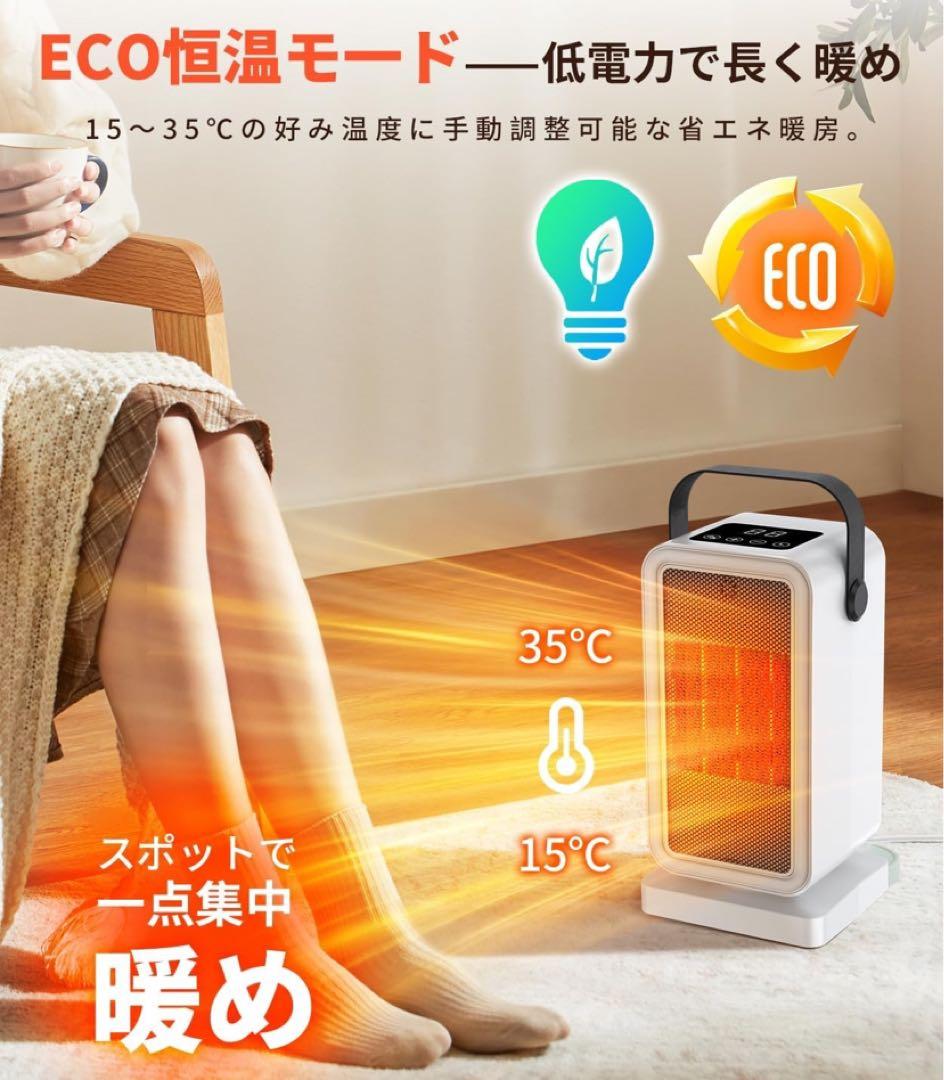 BOTISONE セラミックヒーター 6箱　小型 コンパクト　2025