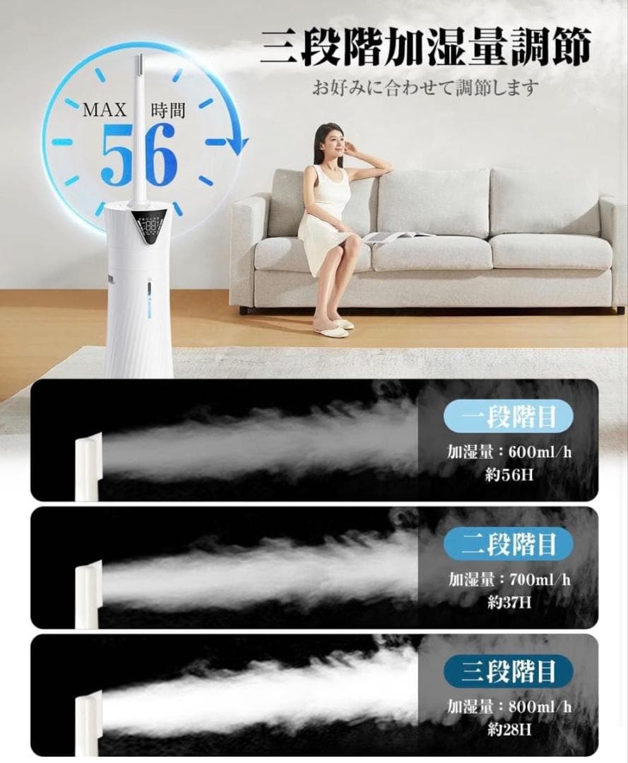 大容量17L 加湿器 業務用 超音波式 自動調湿 リモコン付き