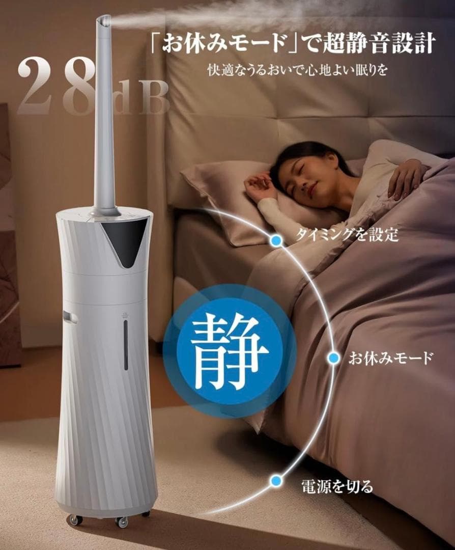 大容量17L 加湿器 業務用 超音波式 自動調湿 リモコン付き