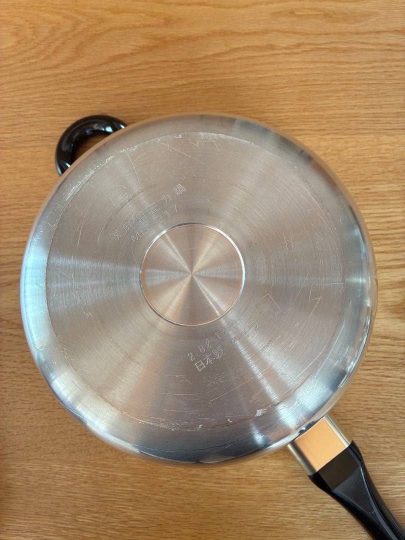 平和マジックブラウン　圧力鍋　MB-217