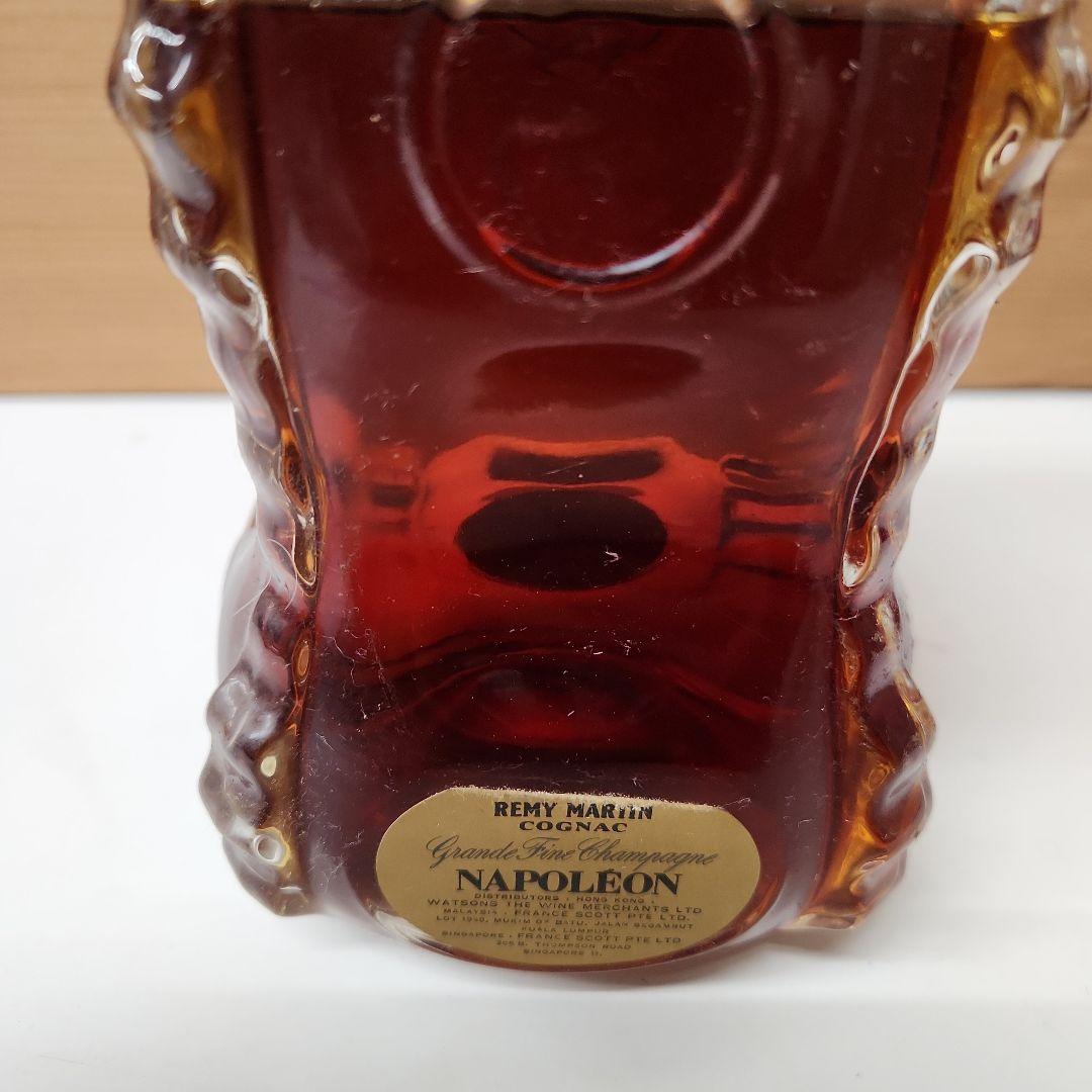 古酒★レミーマルタン ナポレオン 未開栓