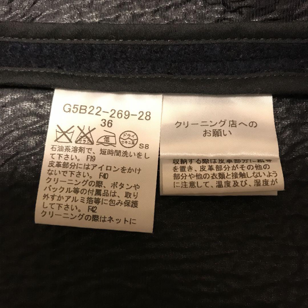 MACKINTOSH（マッキントッシュ ）ダッフルコート