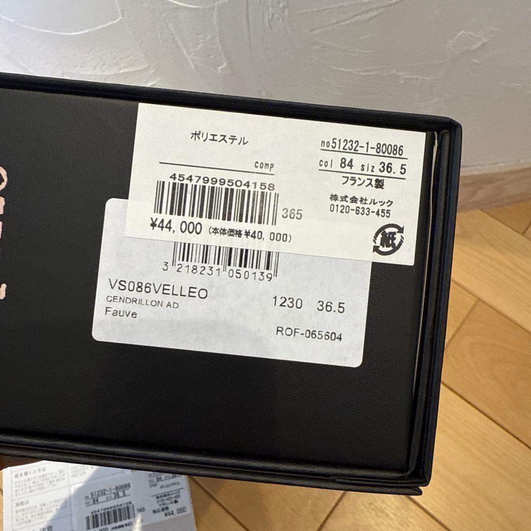 Repetto レオパード　バレエシューズ　36.5 new size