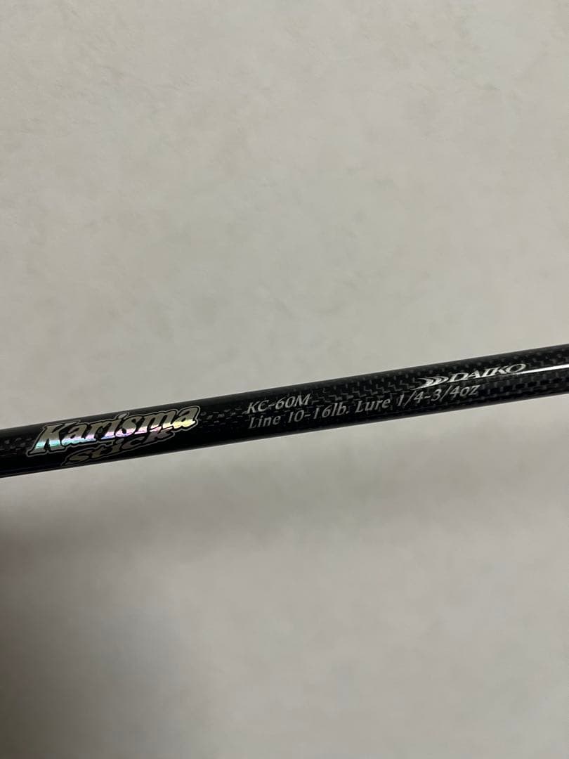 【最終値下げ】バス釣りロッド　カリスマスティック　オールラウンダーモデル　超美品