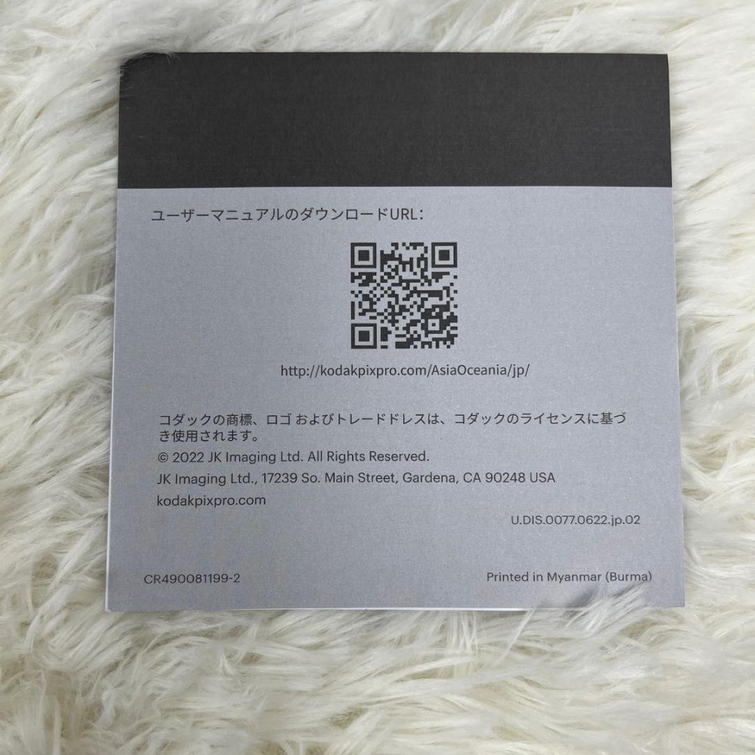 【美品】KODAK PIXPRO FZ45｜高画質コンパクトデジカメ｜動作良好