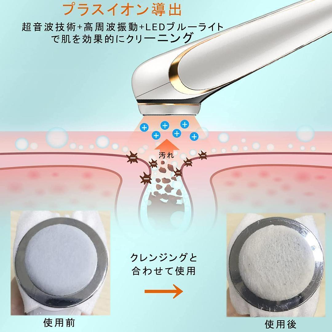 【おすすめ】美顔器 RF 肌引き締め 目元ケア 口元ケア 肌ケア USB充電式